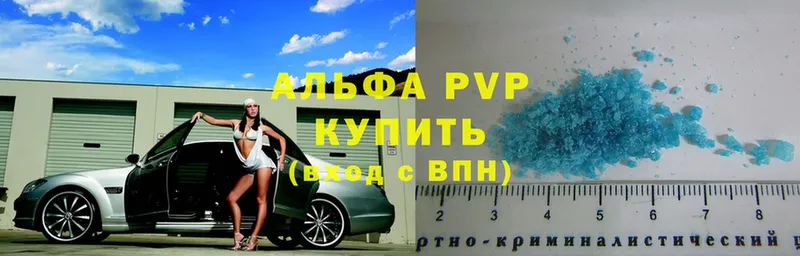 A-PVP мука Красновишерск