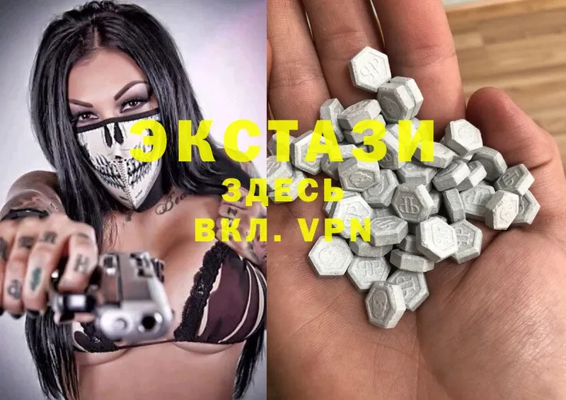 где купить наркотик  ОМГ ОМГ ТОР  Ecstasy 99%  Красновишерск 