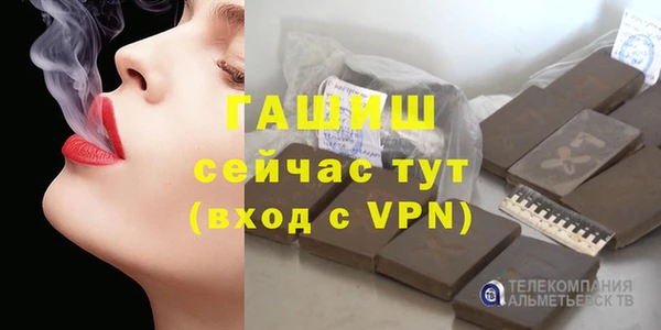 кокаин VHQ Бронницы