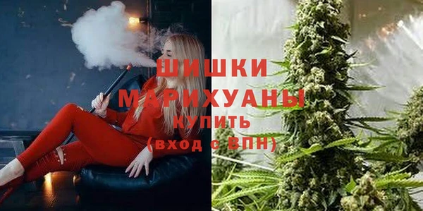 марки nbome Бугульма