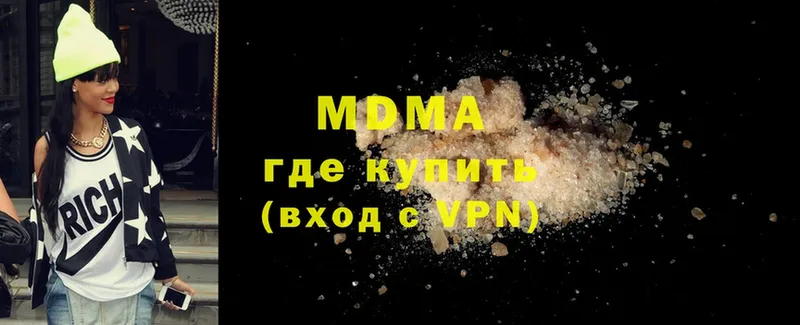 МДМА VHQ  мега как зайти  дарк нет телеграм  Красновишерск 